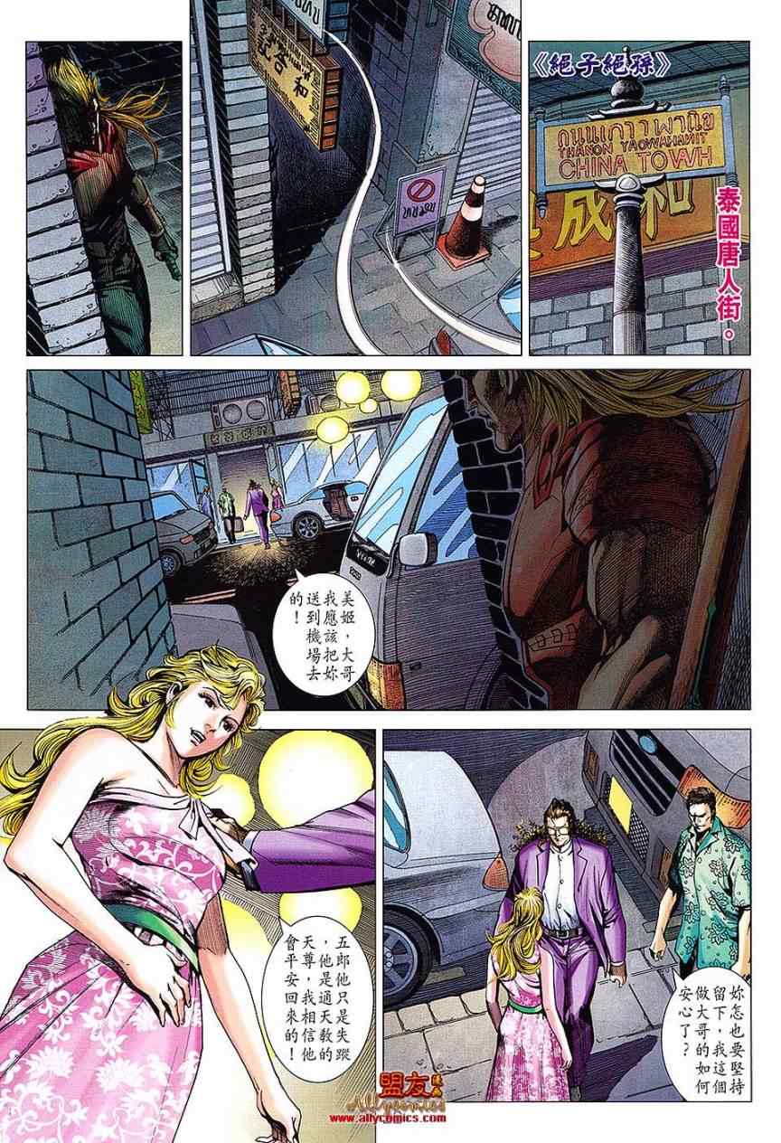 第614回0
