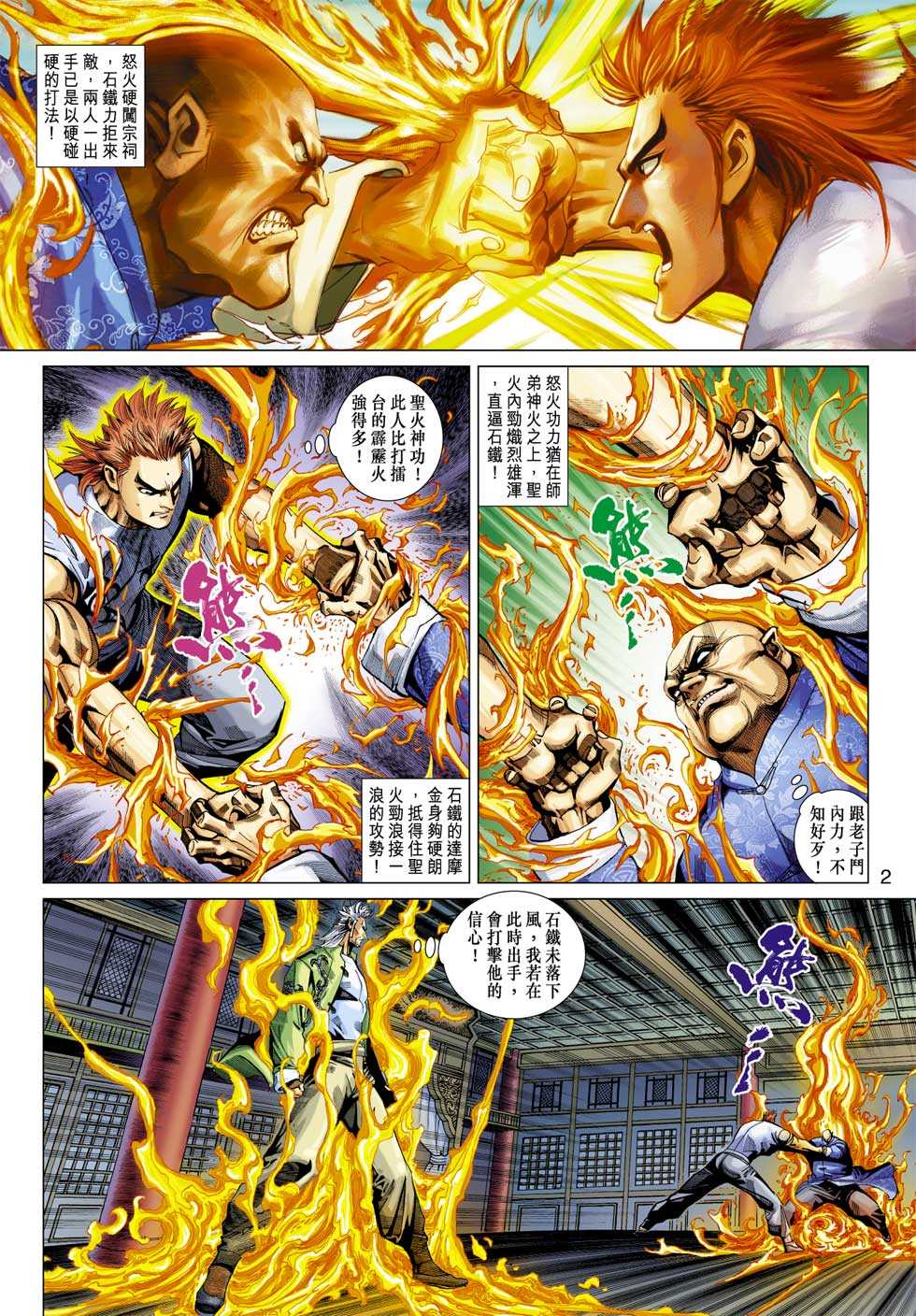 第323回1