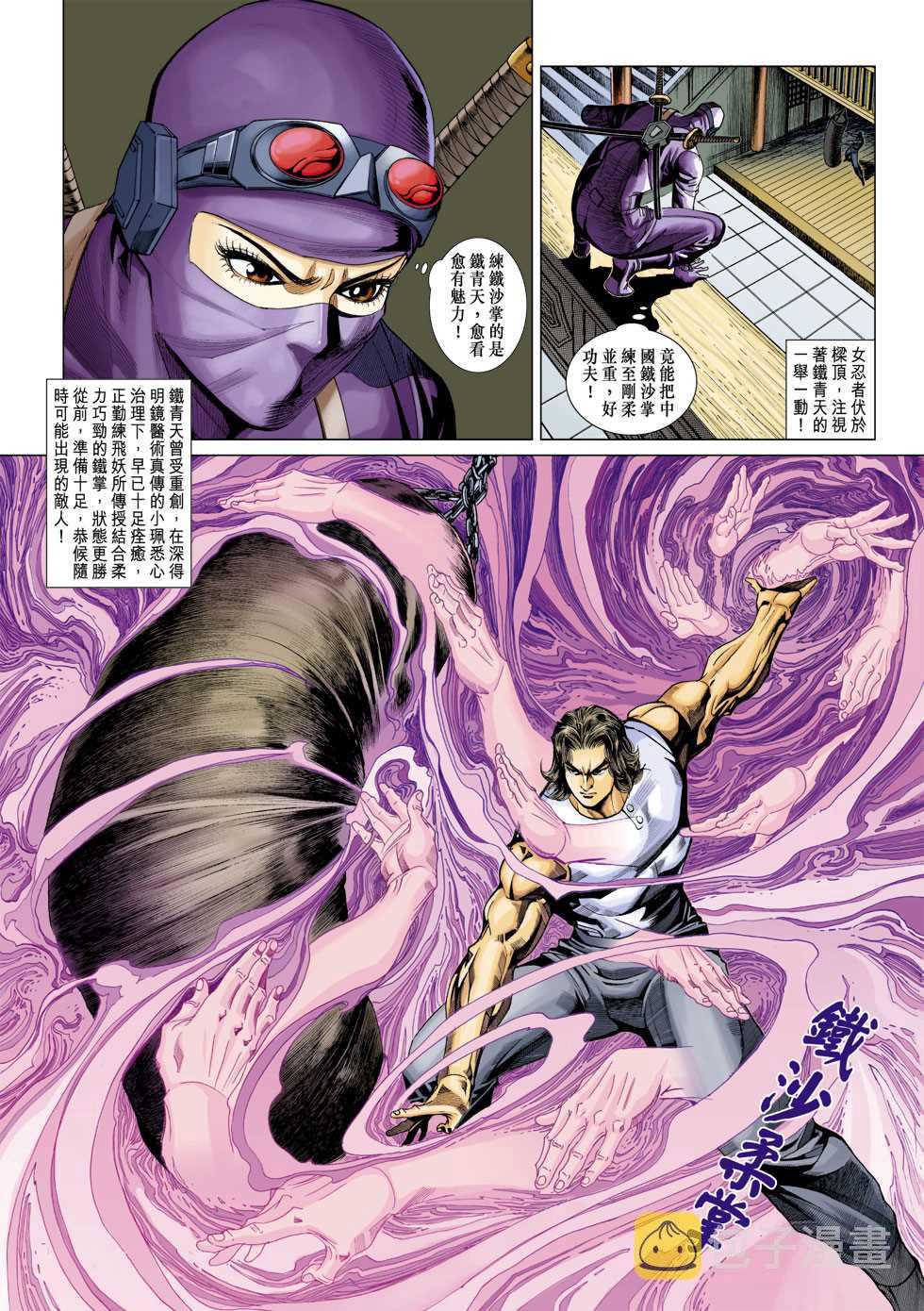 第321回0