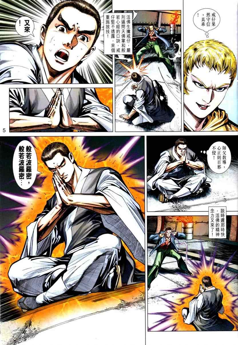 第444回4