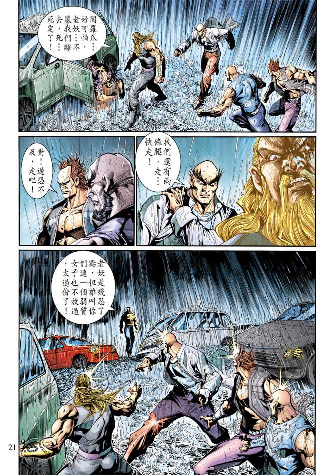 第259回0