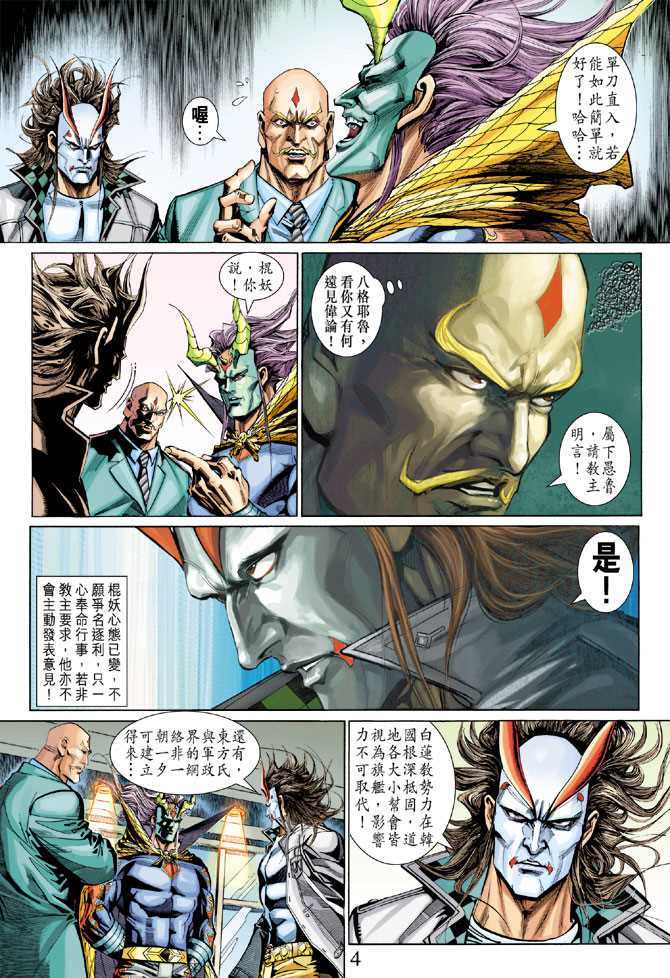 第287回3