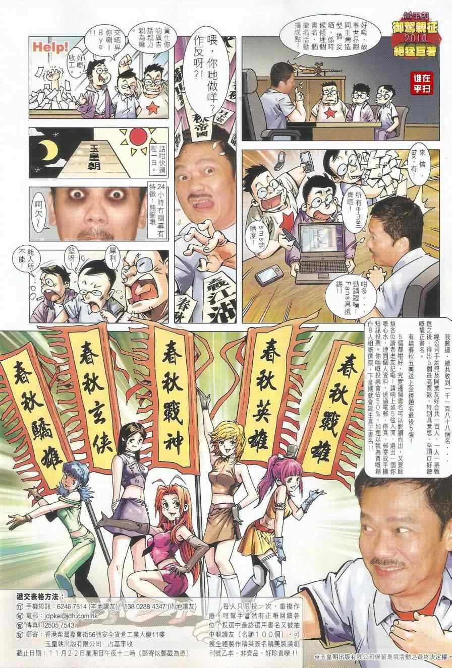 第495回0