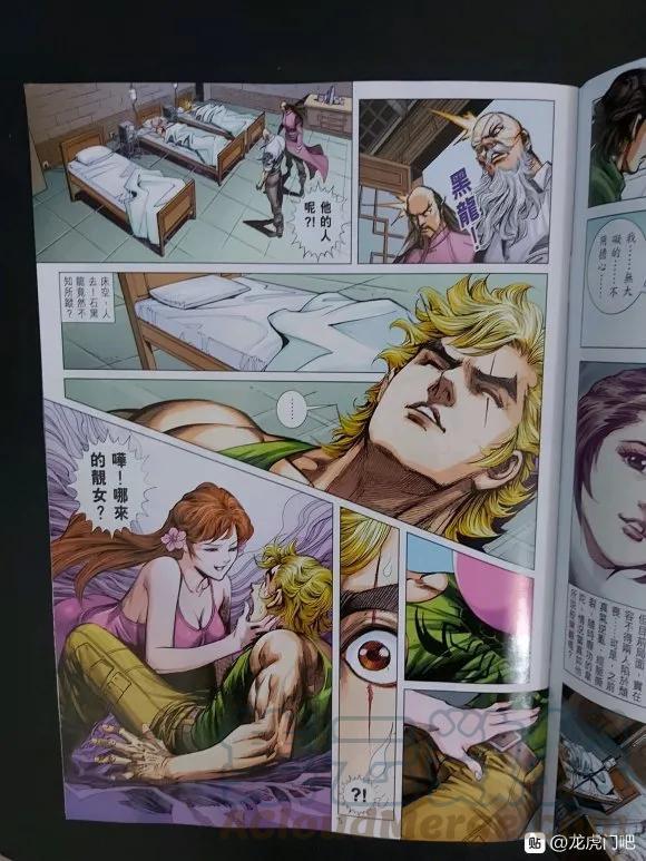 第1049卷4