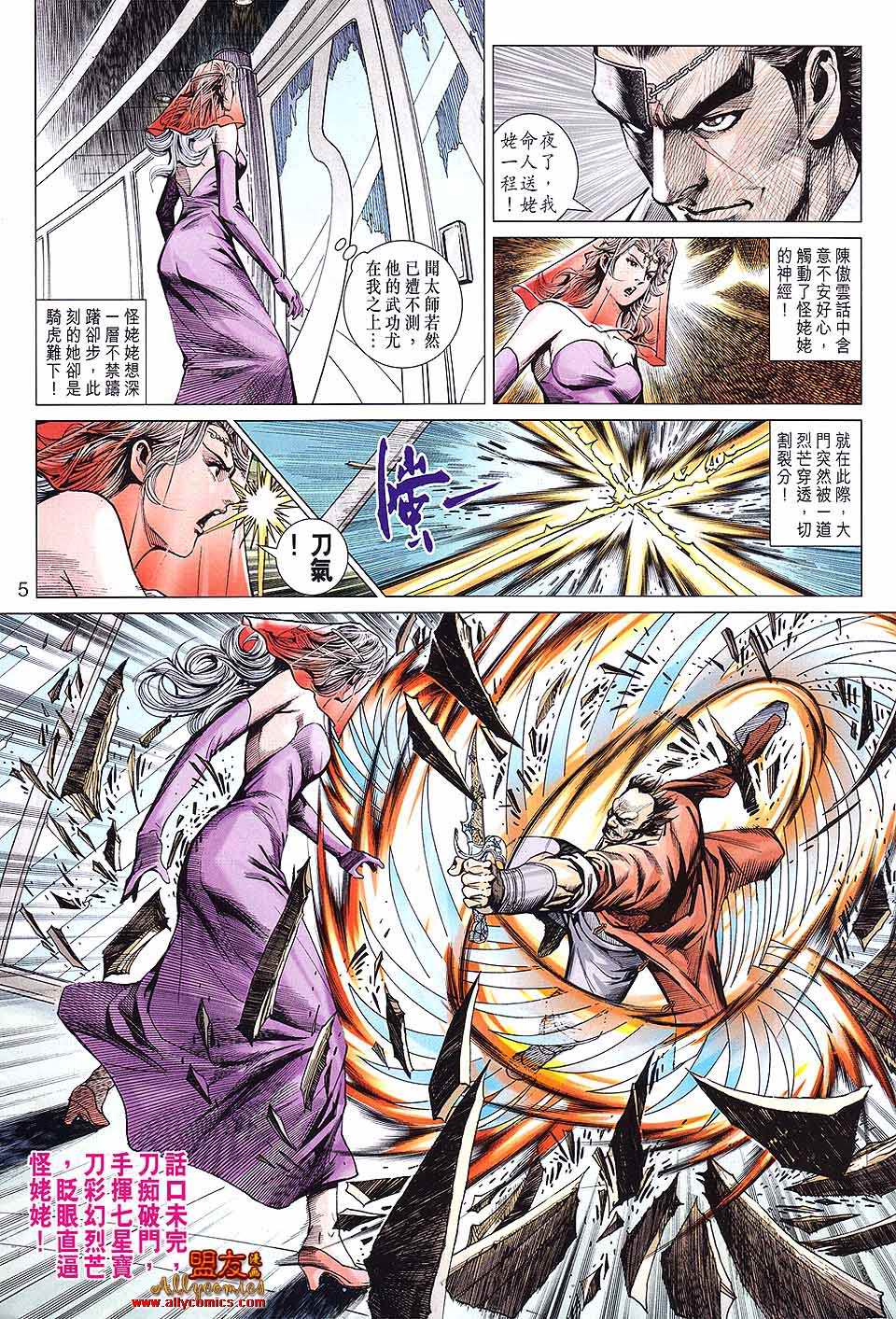 第592回4