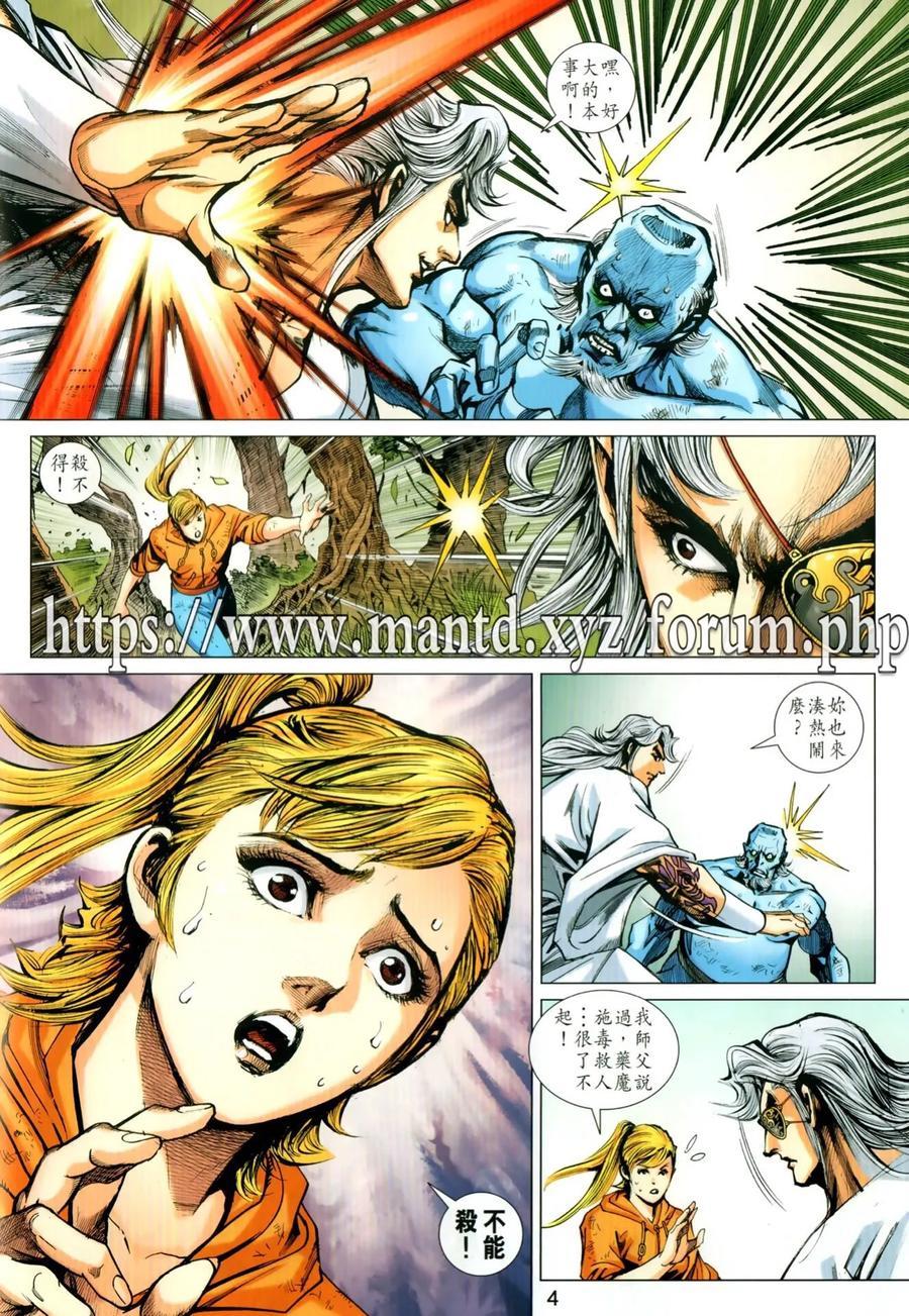 第1026卷3