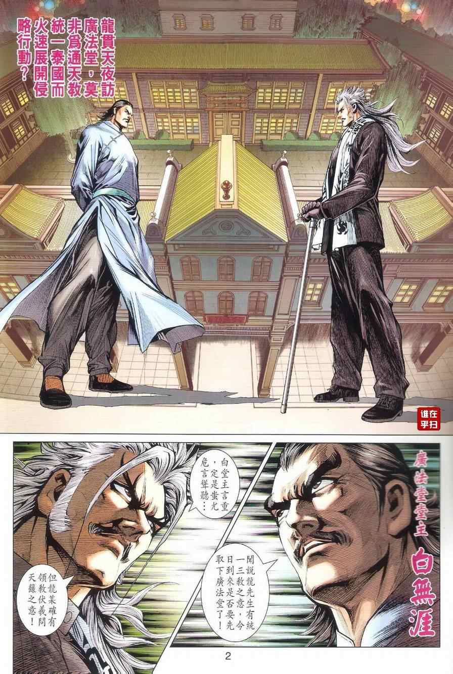 第497回1