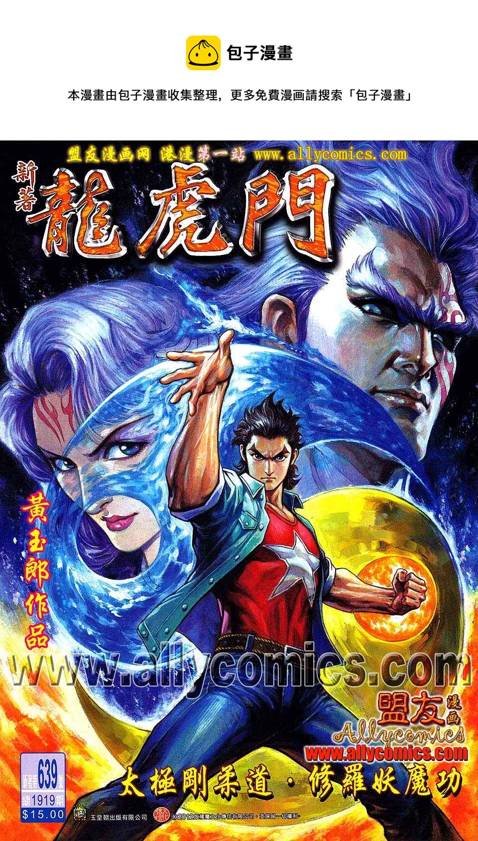 第639回0