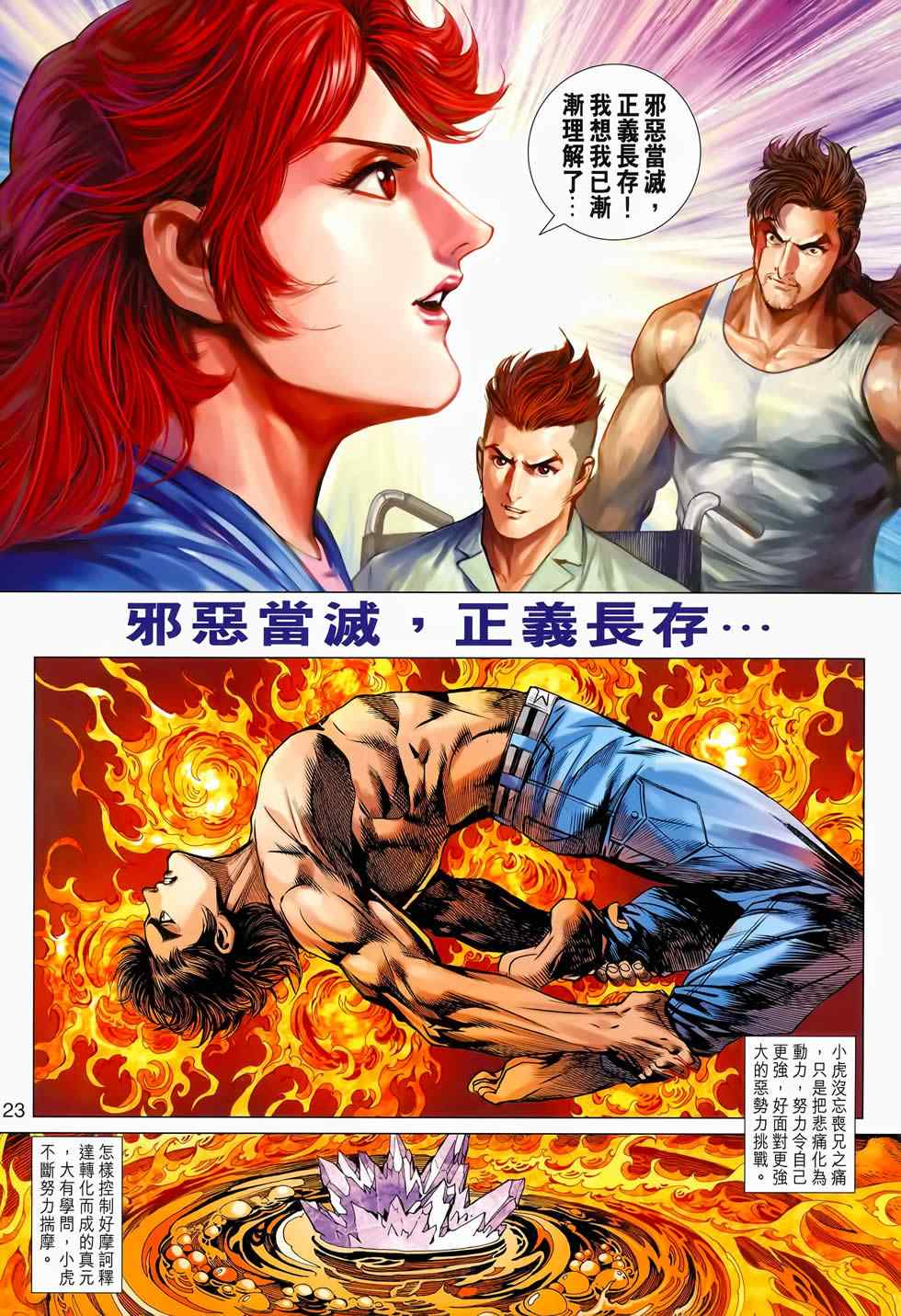 第653回2