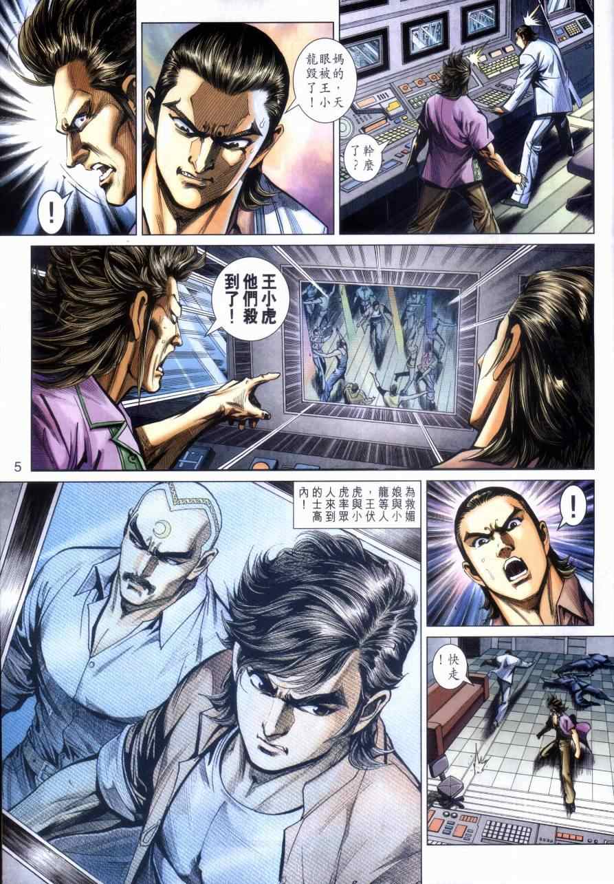 第473回4