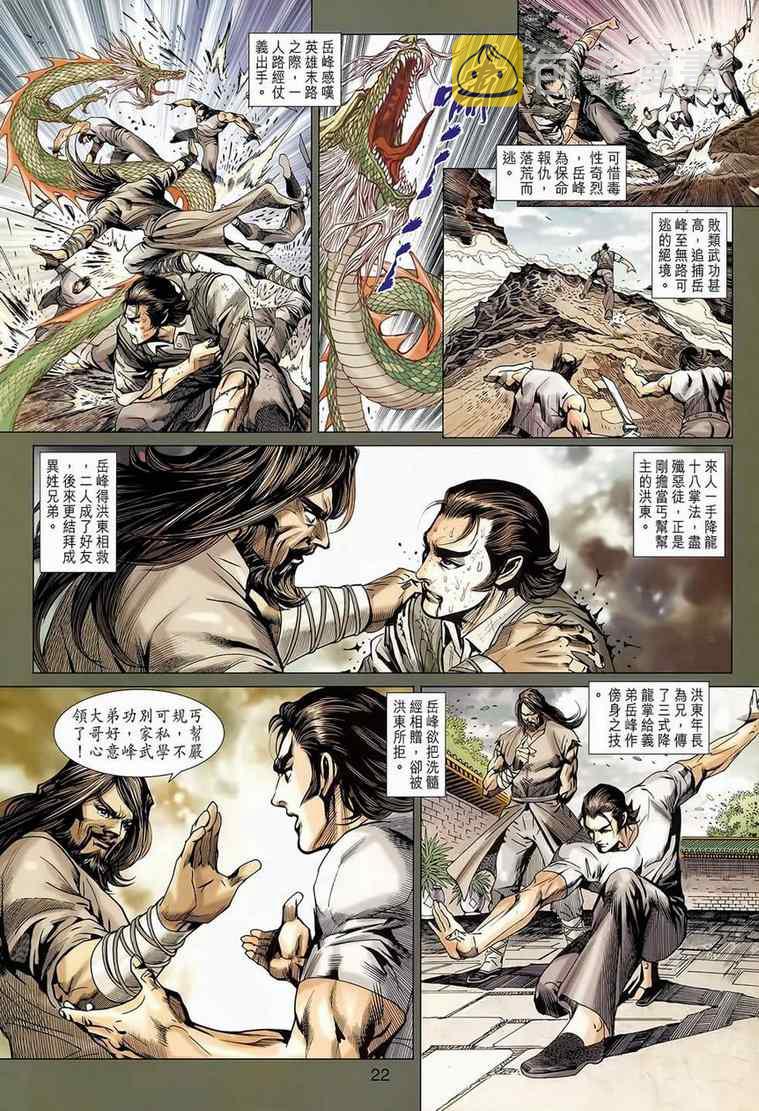 第652回1