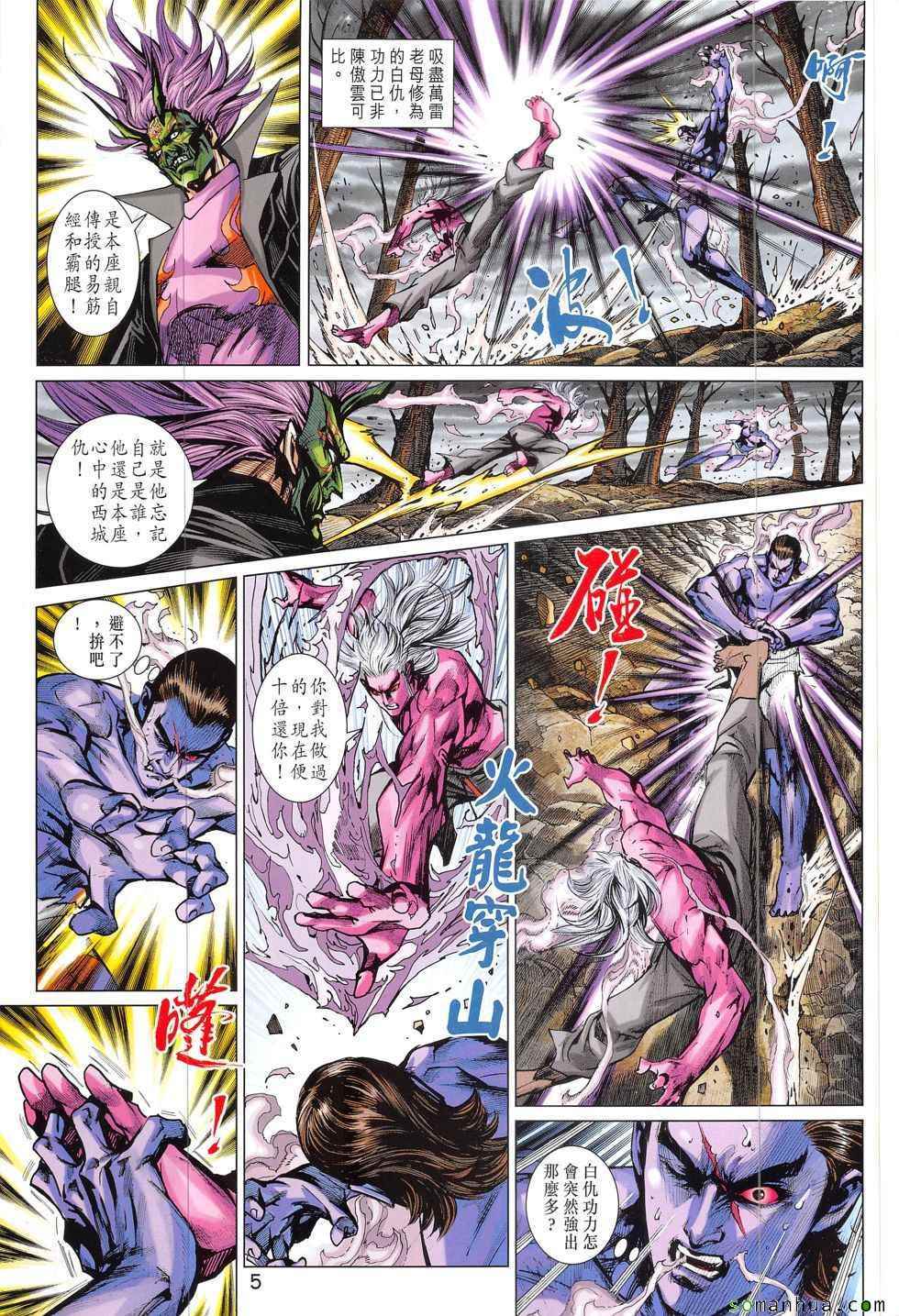 第826回4