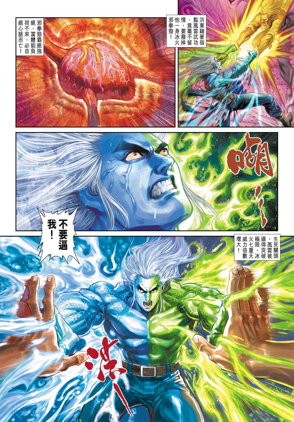 第342回1