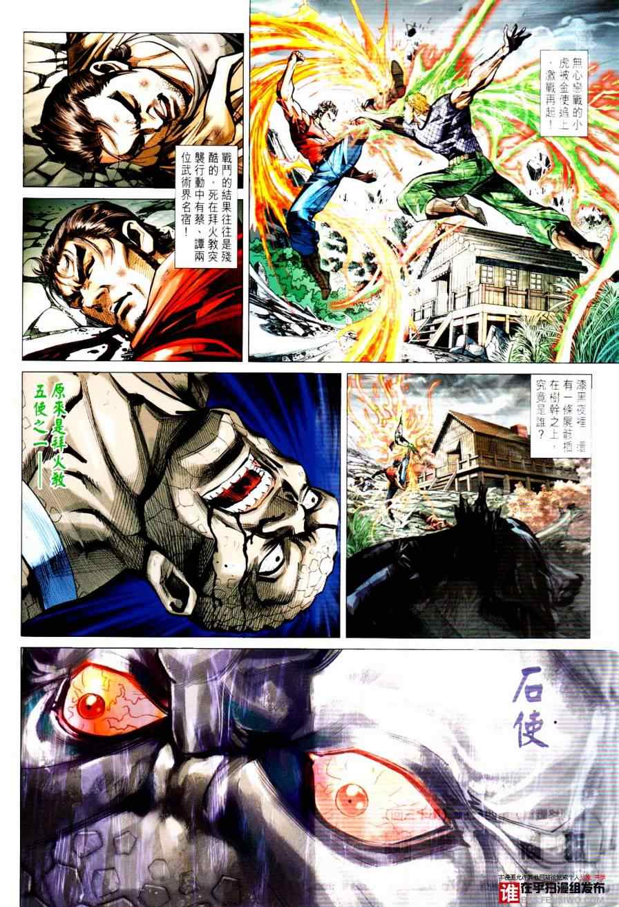 第450回1