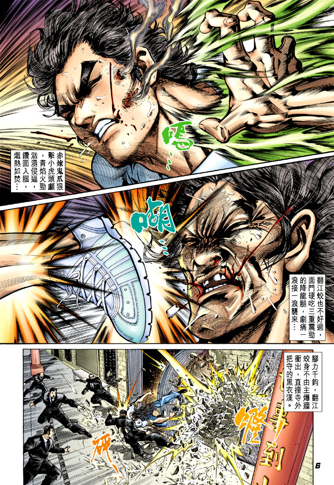 第20回1