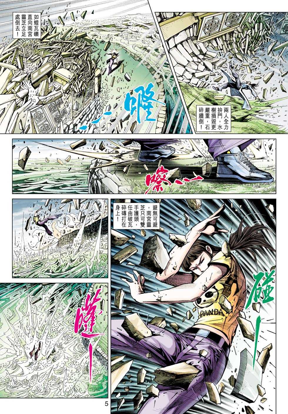 第429回3