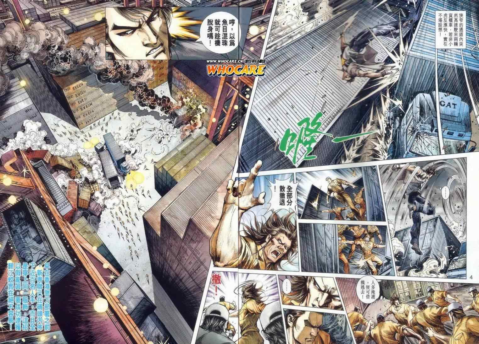 第481回3