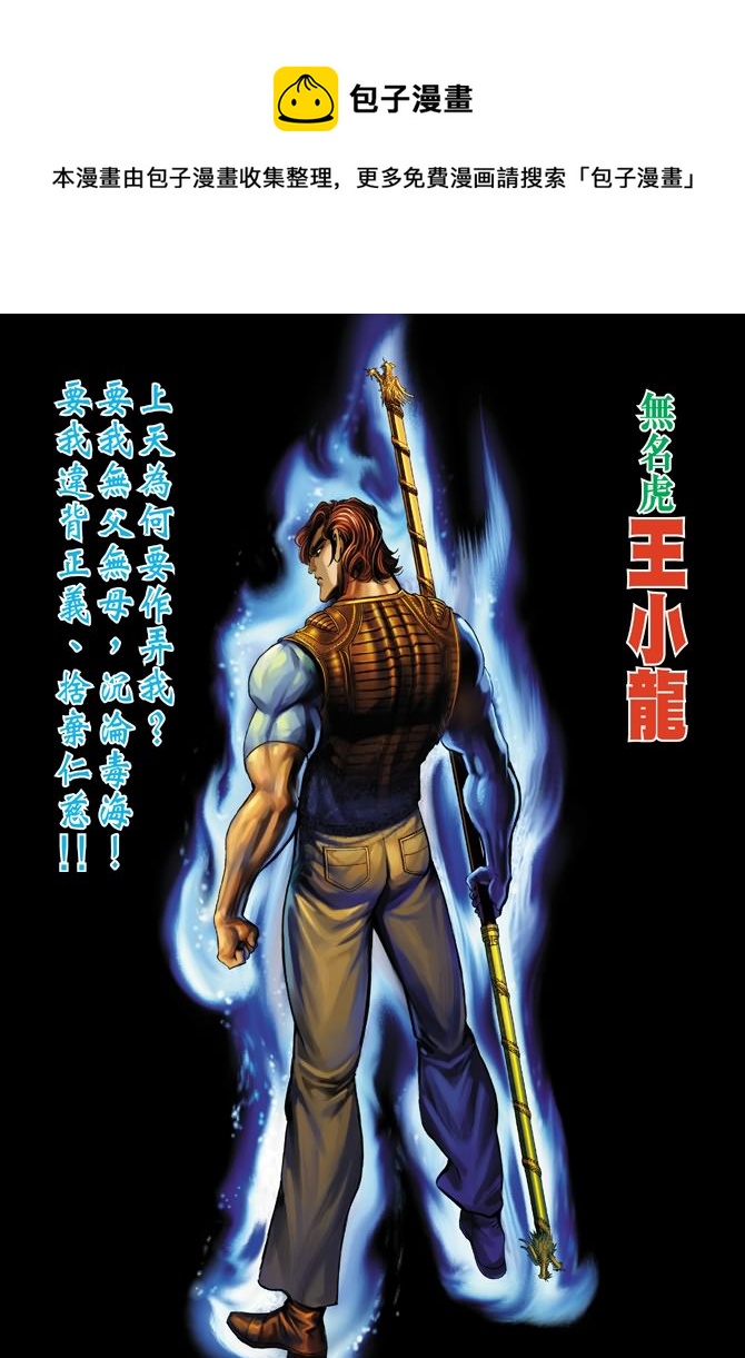 第5回0