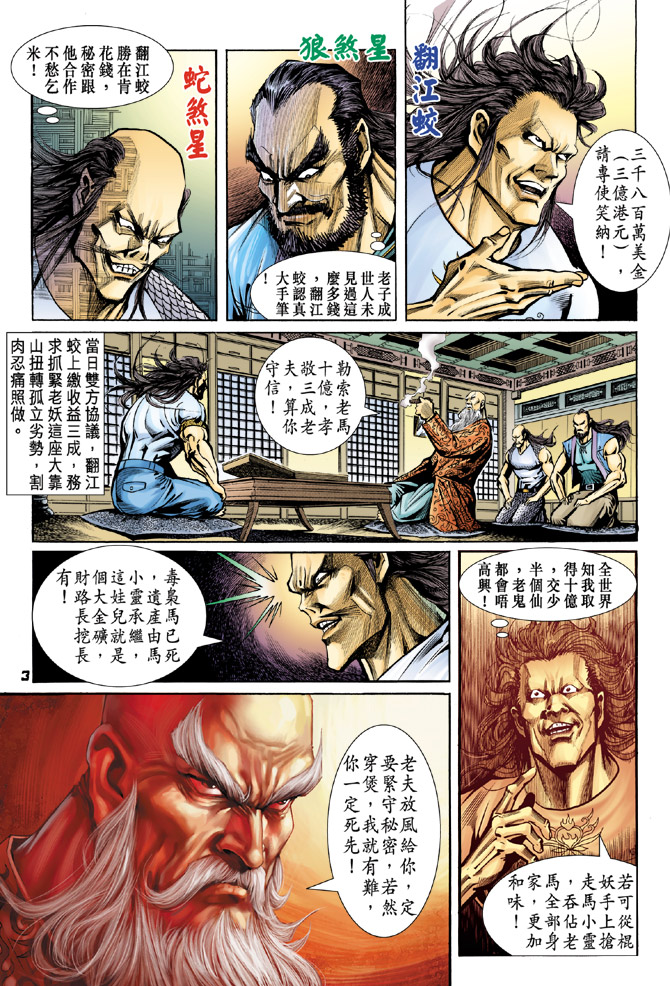 第72回2
