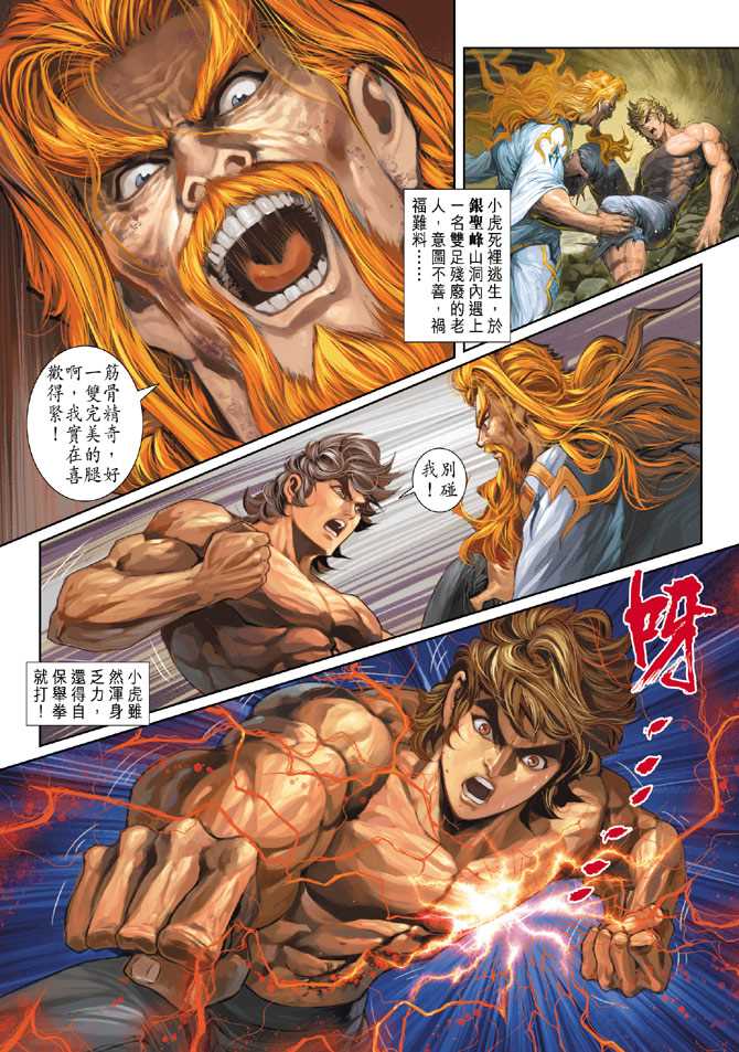 第256回1