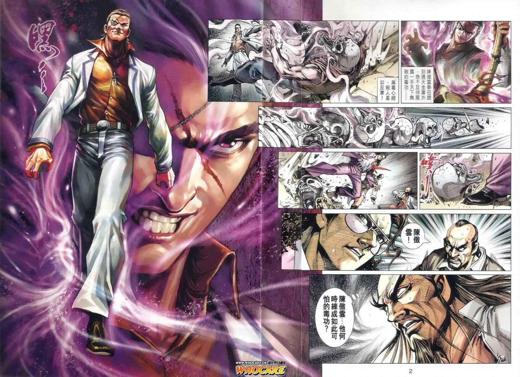 第524回1