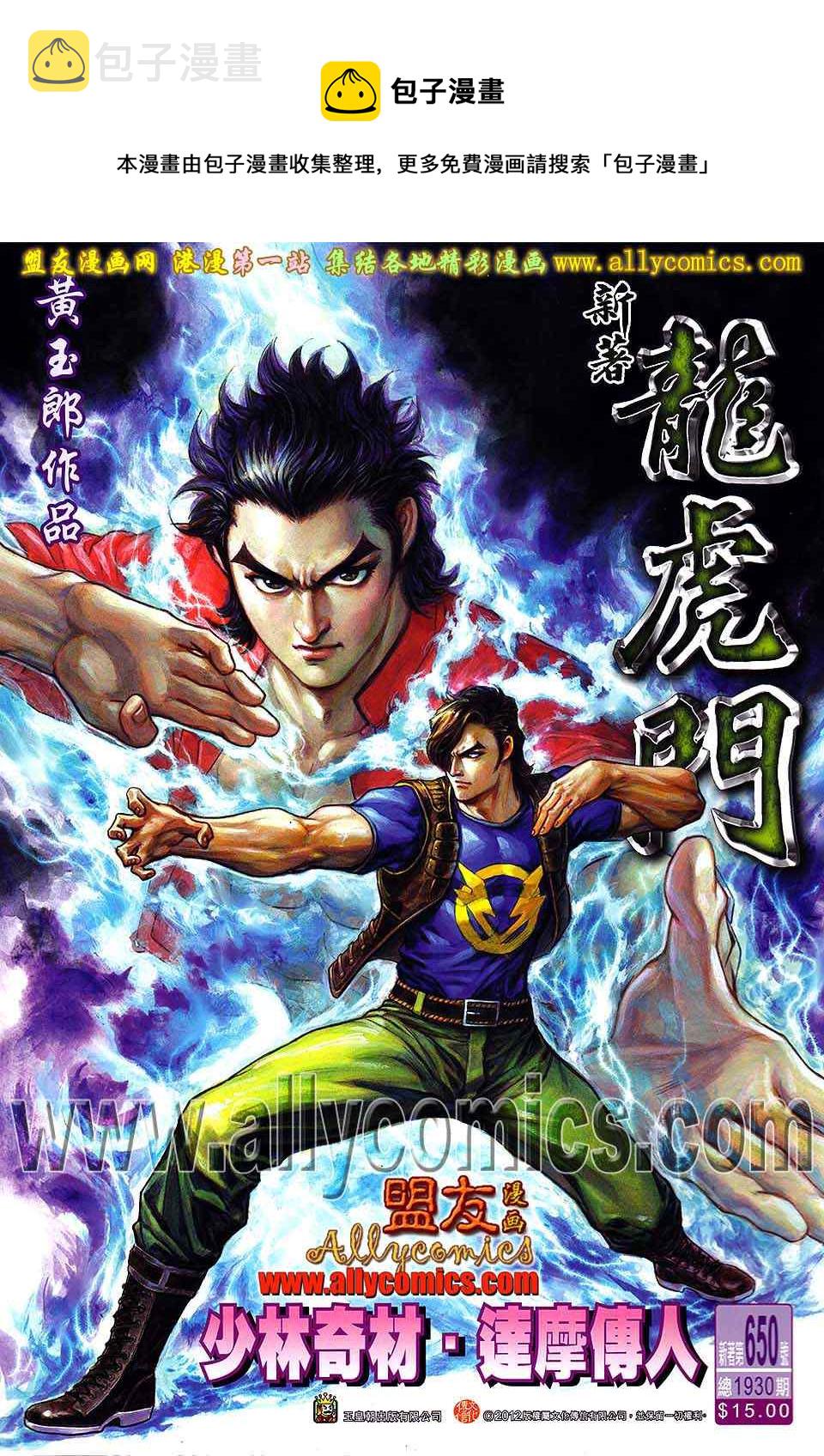 第650回0
