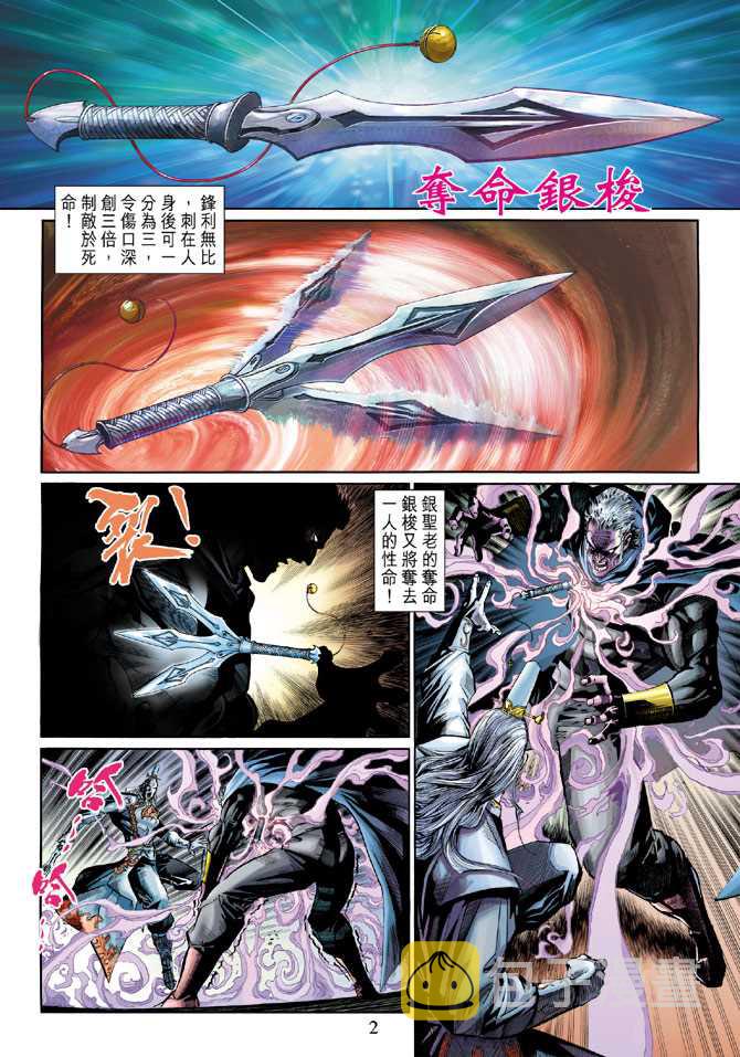 第275回1