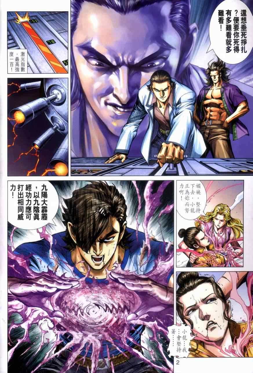 第473回1
