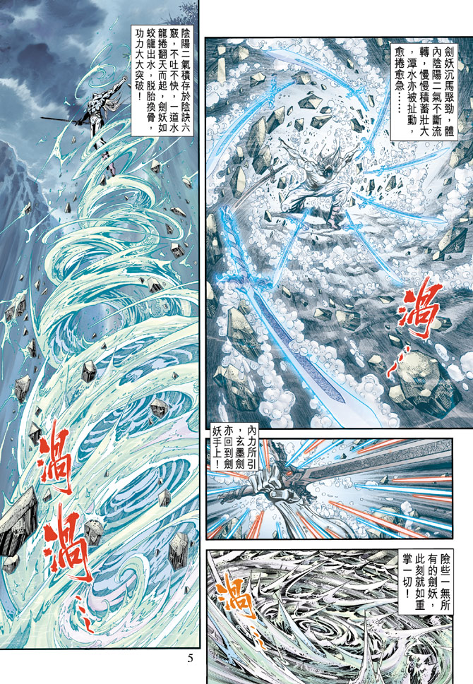 第164回3