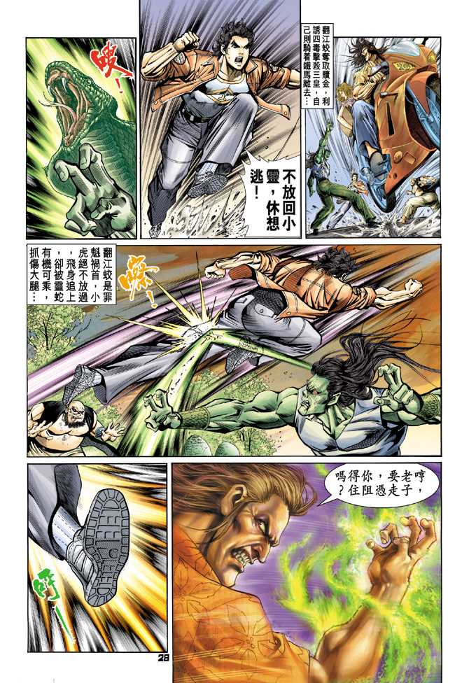 第63回4