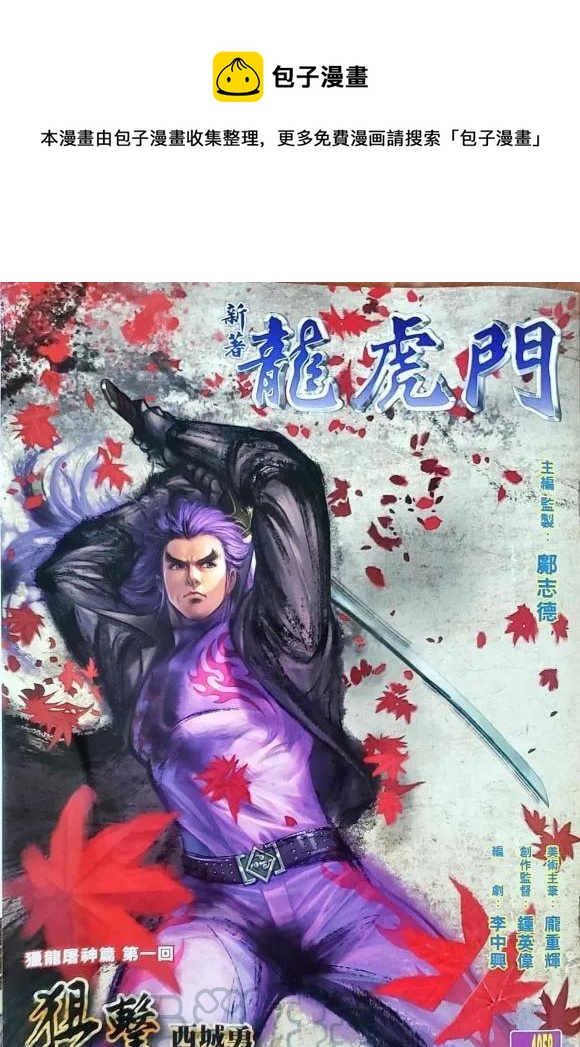 第1058卷0