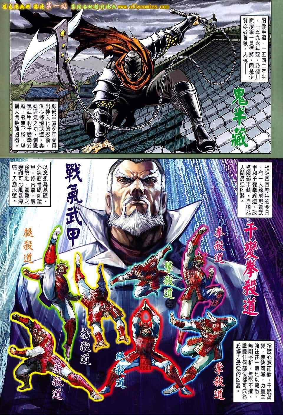 第659回1