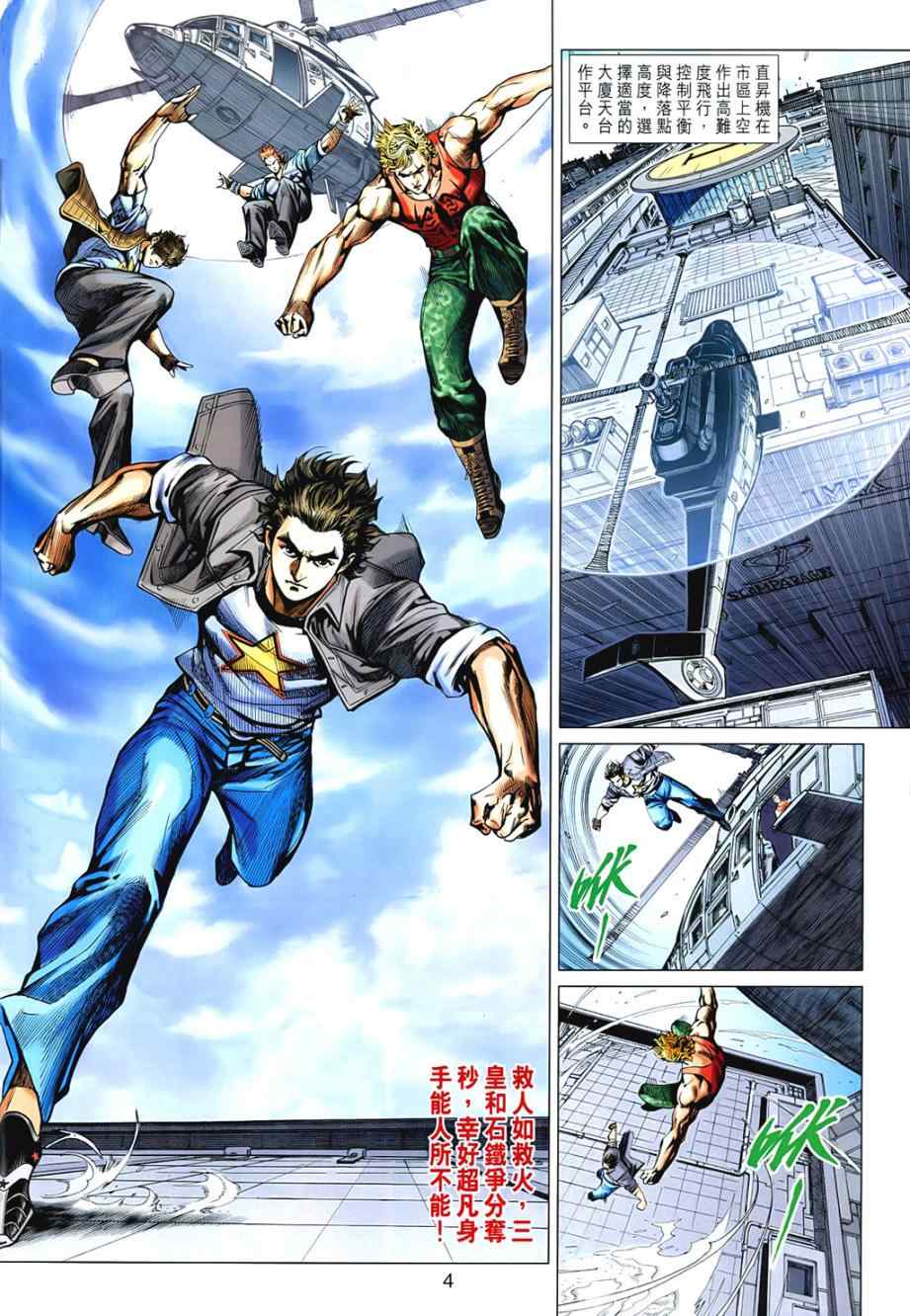 第542回3