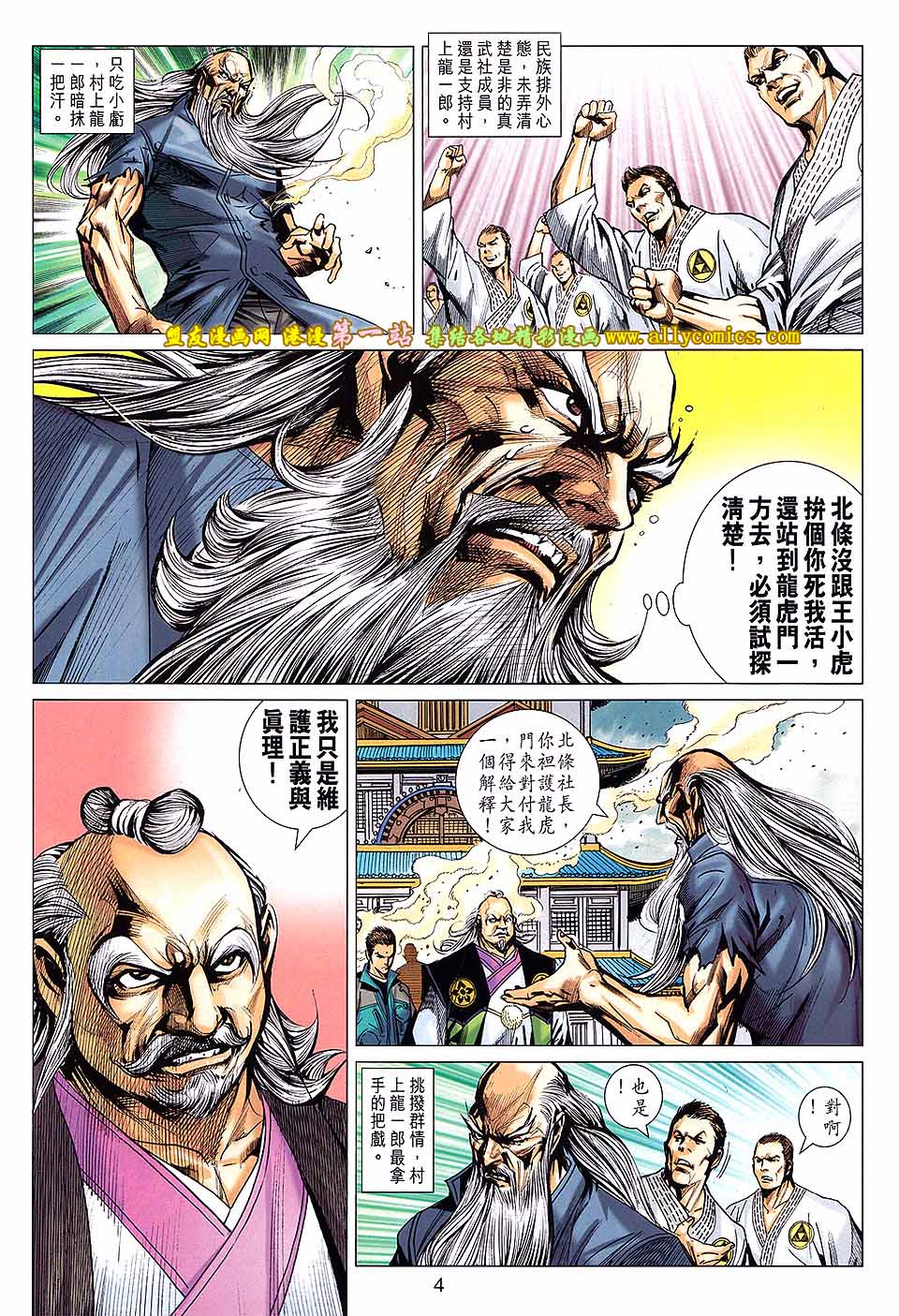 第669回3