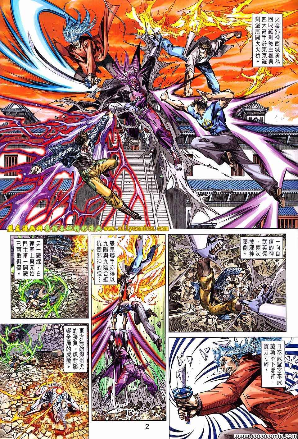 第716回1