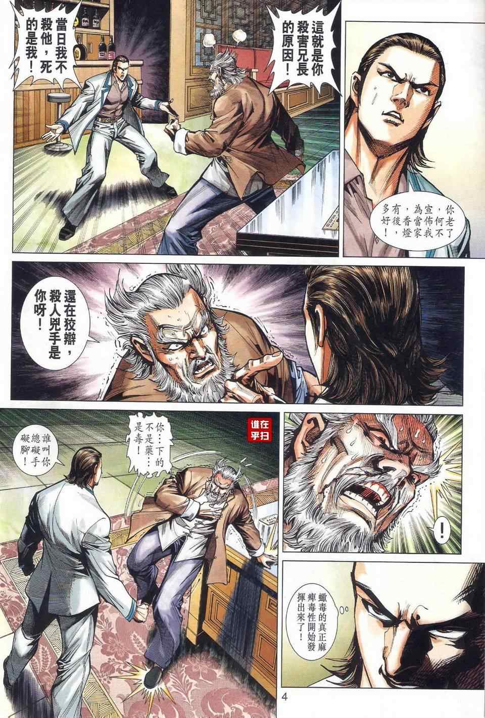 第467回3