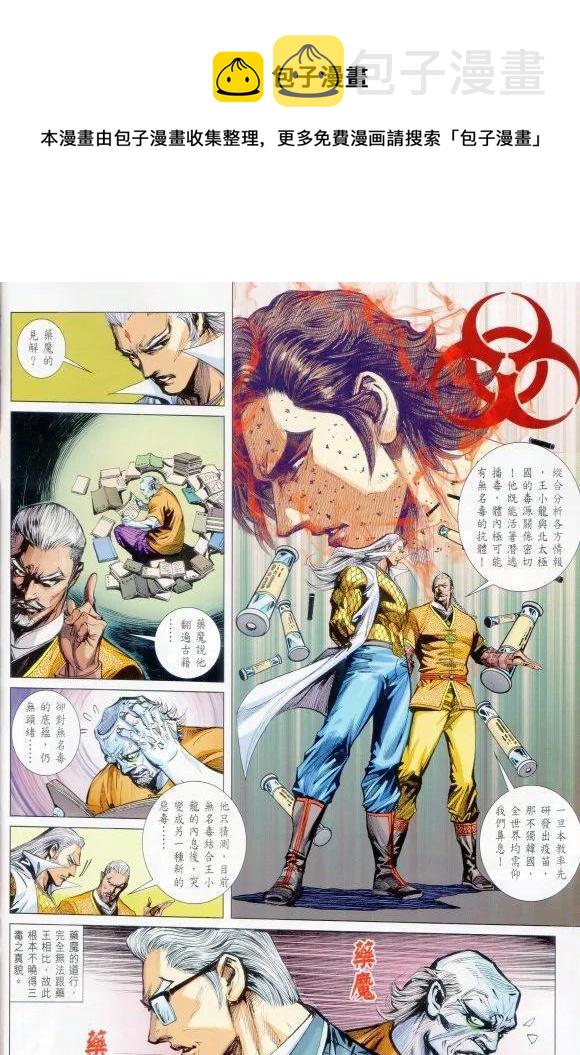 第1065卷3