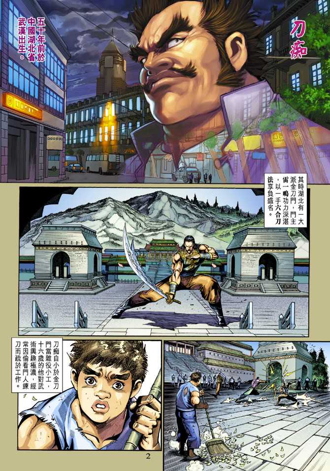 第281回1