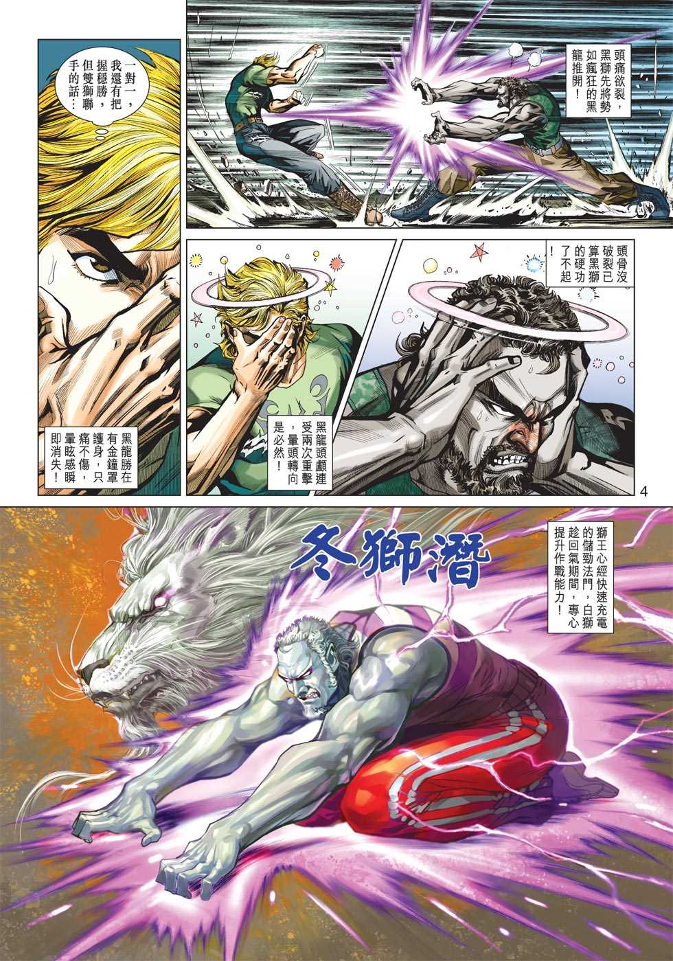 第426回2