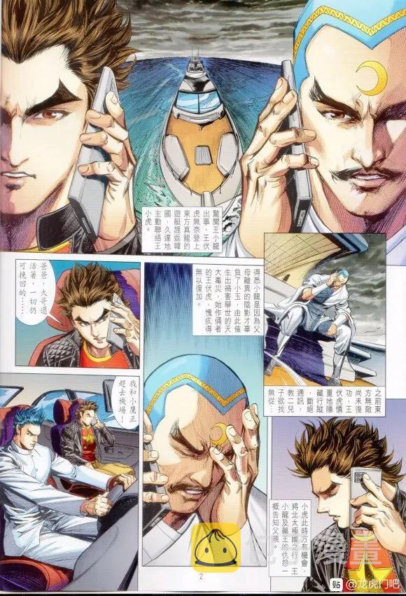 第1065卷1