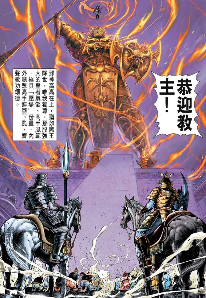 第53回1