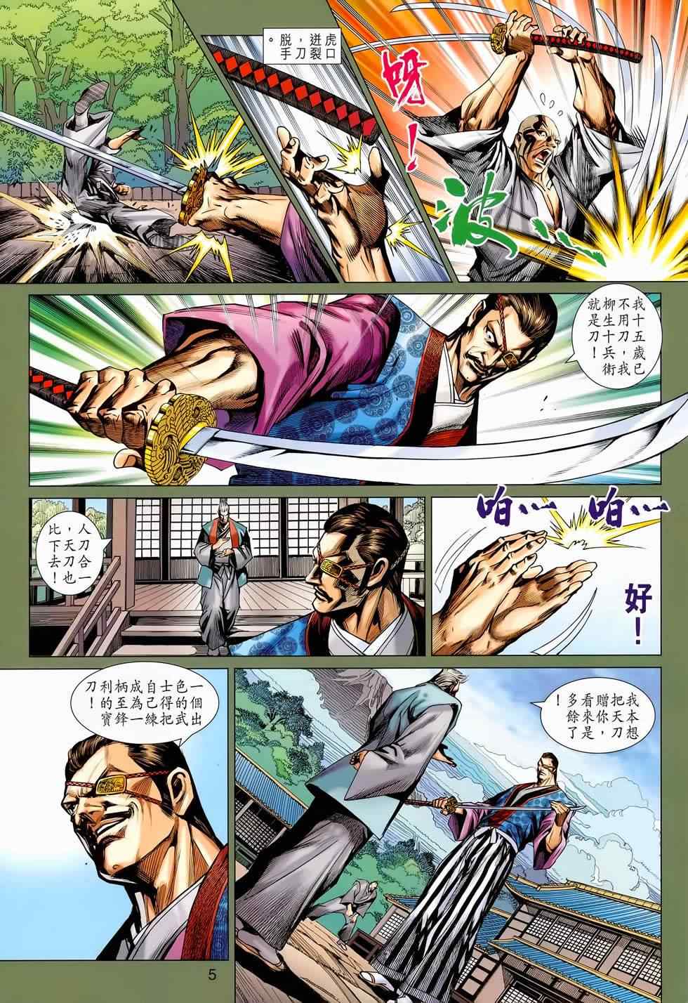 第656回4