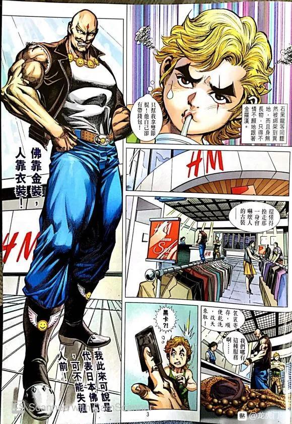第1050卷2