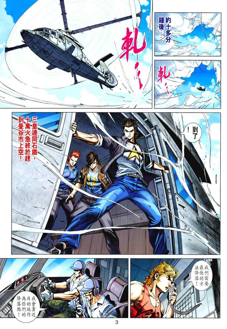 第542回2