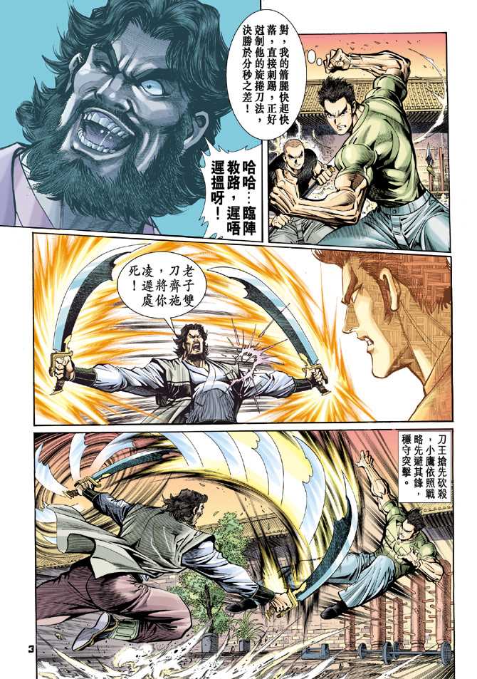 第63回1