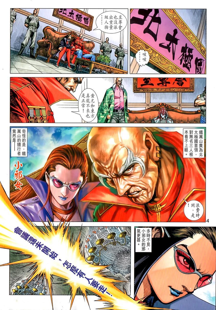 第1034卷3