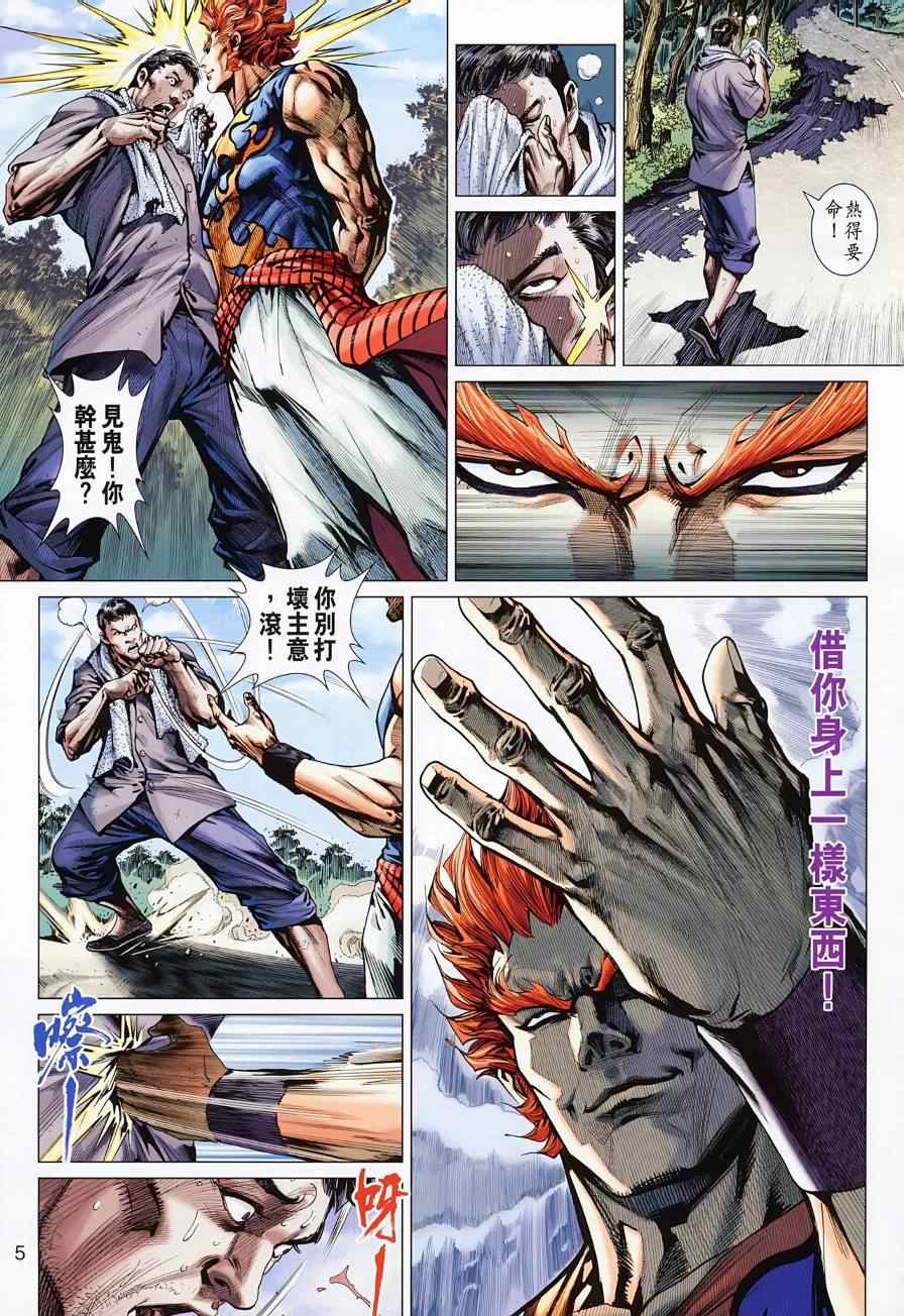 第499回4