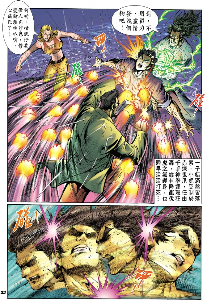 第28回0