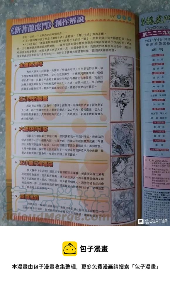 第1049卷0