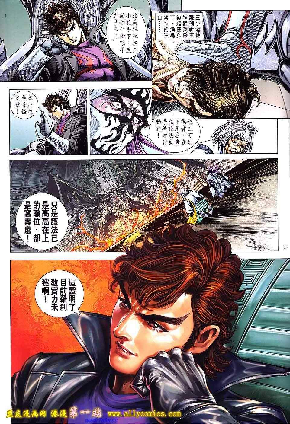 第636回1
